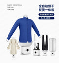 Mini Smart Automatic Steam Electric Multifunctional Iron Dryer Household Travel Clothing